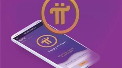 سعر عملة Pi network في مصر.. اعرف تأثيرها على السوق المحلي