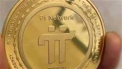 سعر عملة pi network اليوم الخميس 20 فبراير 2025 في سوق العملات المشفرة