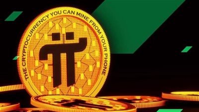 سعر عملة pi network بالدولار اليوم .. هل هي حقيقية أم رقمية؟