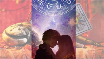 بعد عيد الحب.. توقعات الأبراج اليوم 15 فبراير 2025 وفقًا لبطاقات التاروت