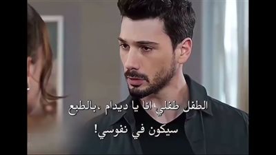 مشاهدة مسلسل حب بلا حدود الحلقة 53 بجودة عالية