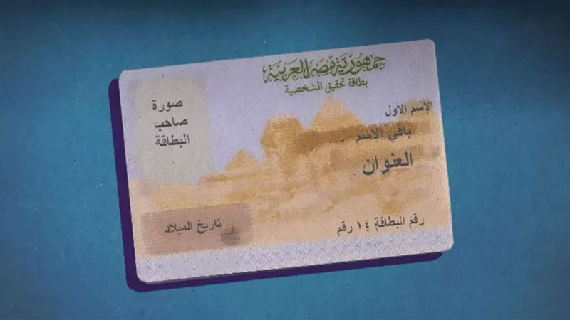 ما هو رقم المصنع