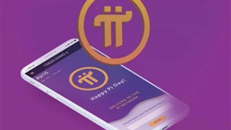 سعر عملة Pi network
