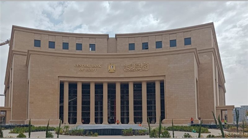 توقعات سعر الفائدة