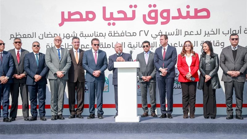 مصر تطلق قافلة مساعدات