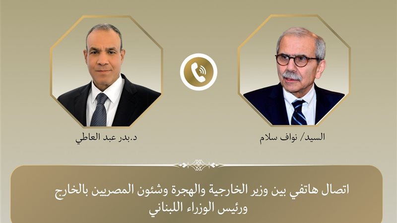 وزير الخارجية ورئيس