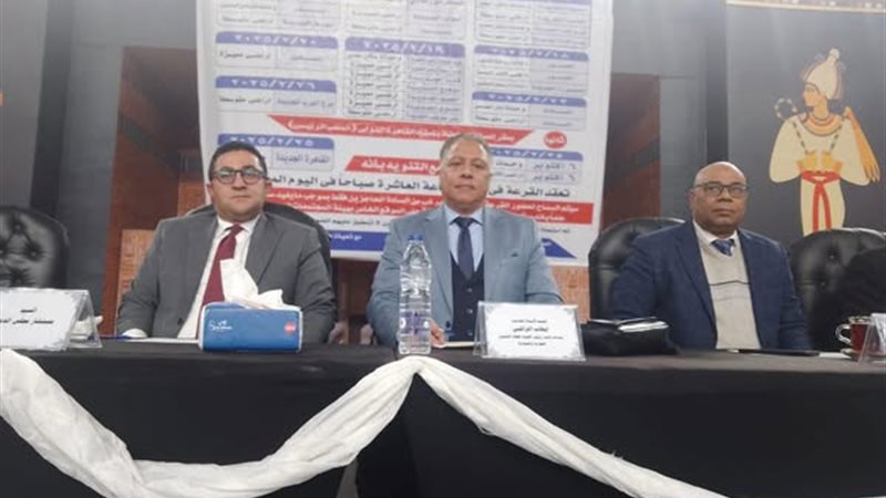 نتيجة القرعة العلنية
