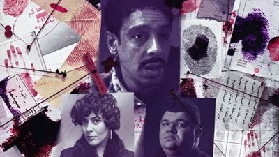 مسلسل ساعته وتاريخه الحلقة 12 .. سر المقام المستخدم للنصب بالدجل والشعوذة