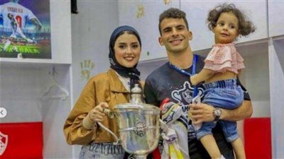 من هي زوجة زيزو لاعب الزمالك؟ .. جميلة الجميلات وعدو المعجبات 