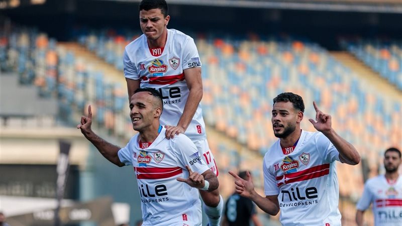 الزمالك