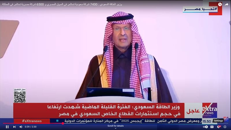 تصريحات وزير الطاقة