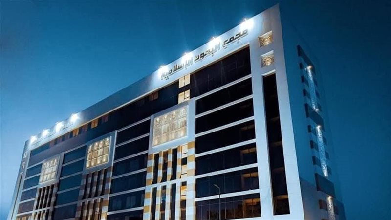 البحوث الإسلامية