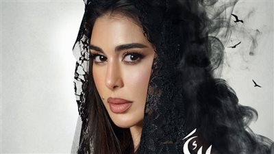 مسلسل ياسمين صبري رمضان 2025 .. سر ظهورها في البوستر بإطلالة حزينة