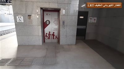 بالصور.. جهود وزارة النقل لتحسين خدمات النقل لذوي الهمم في مصر