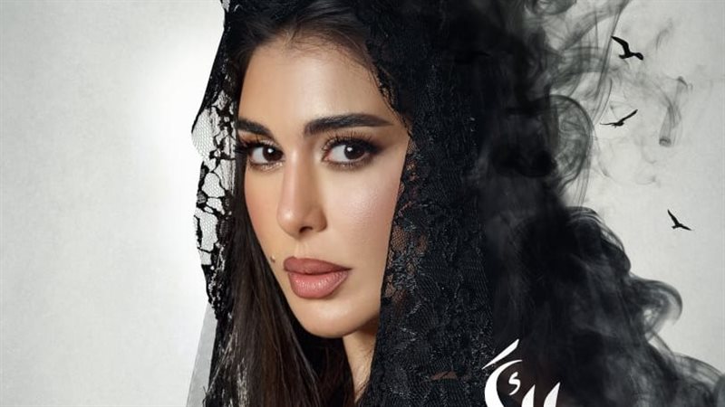 مسلسل ياسمين صبري