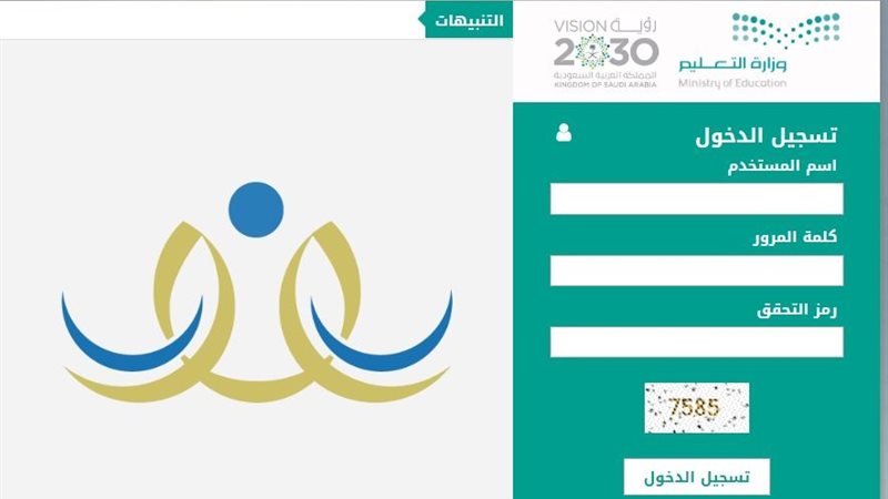 طريقة الاستعلام عن
