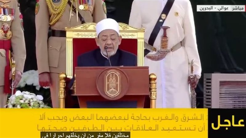 الدكتور أحمد الطيب