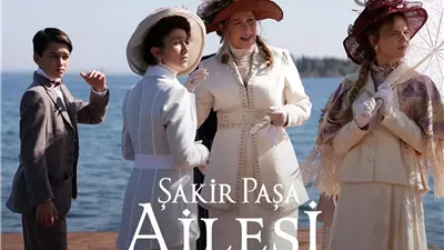 سبب توقف مسلسل عائلة شاكر باشا .. هل المشاهد الجريئة السبب؟