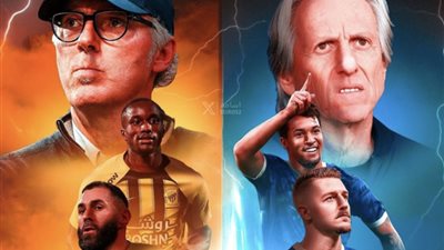 كلاسيكو السعودية .. موعد مباراة الاتحاد والهلال والقنوات الناقلة (صور)