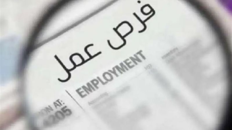 وظائف المعلمين 2025