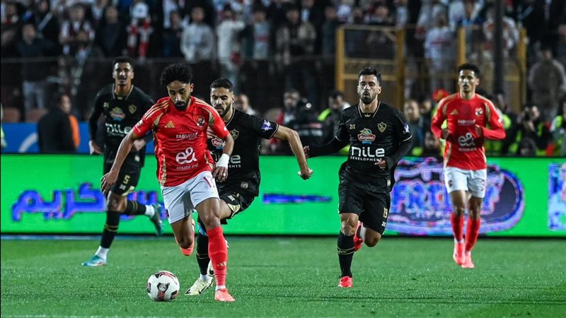 مباراة الأهلي والزمالك