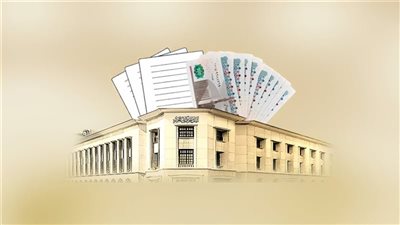 البنك المركزي يطرح سندات خزانة بقيمة 21.5 مليار جنيه 