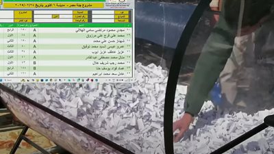 اسماء الفائزين بقرعة مسكن أكتوبر 2025 .. استعلم عن النتيجة بالرقم القومي