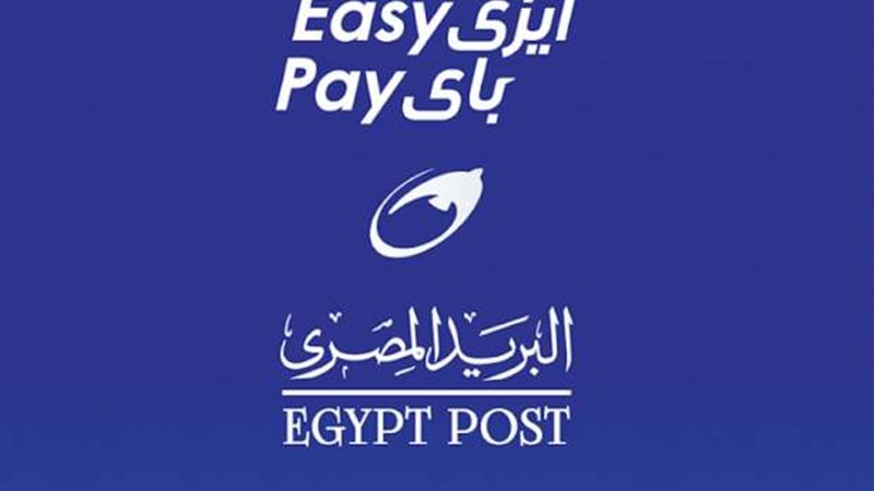 تطبيق لمعرفة رصيد