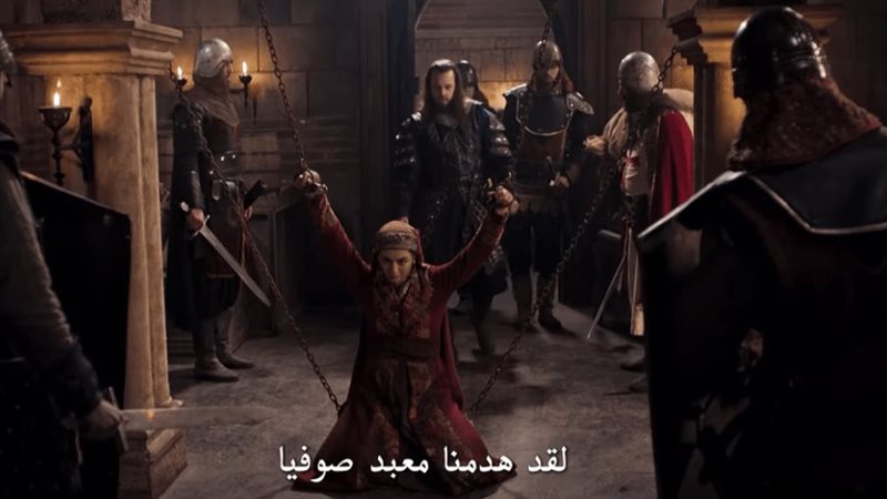 اعلان مسلسل المؤسس