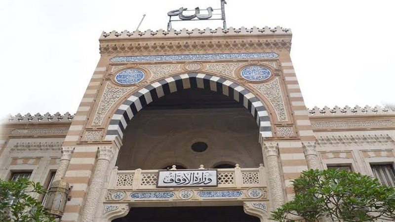 وزارة الأوقاف توزع