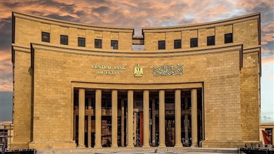 مواعيد عمل البنوك في رمضان 2025 ورسوم السحب من ماكينات الصراف الآلي