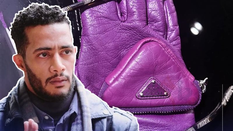 جوانتي محمد رمضان