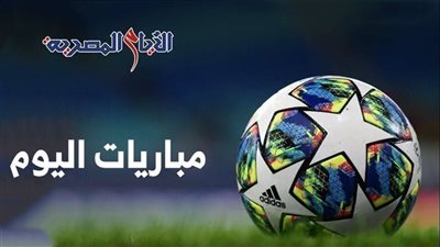 سلة الأهلي والزمالك، مواعيد مباريات اليوم الاثنين 19-5-2025 والقنوات الناقلة