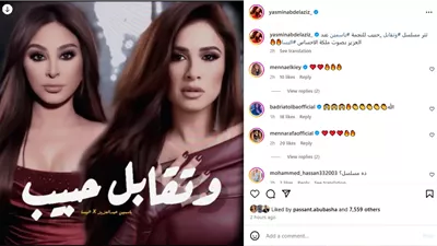 اغنيه تتر مسلسل وتقابل حبيب .. اعرف مواعيد العرض والإعادة