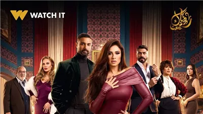 مواعيد عرض مسلسل وتقابل حبيب ياسمين عبد العزيز