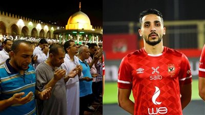 بعد واقعة اللاعب كريم فؤاد.. هل قراءة القرآن من المحمول في صلاة التراويح حلال؟ 