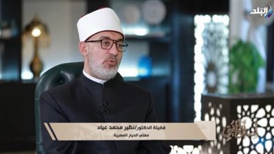 هل صيام المريض حرام ؟.. مفتي الجمهورية يحسم الخلاف |فيديو