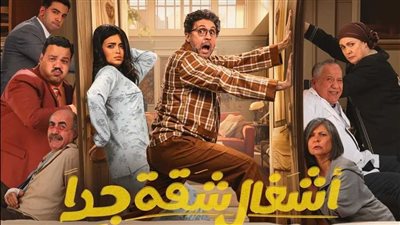 اشغال شاقه جدا 10.. حمدي تعلم الإندونيسية للتواصل مع الخادمة الجديدة