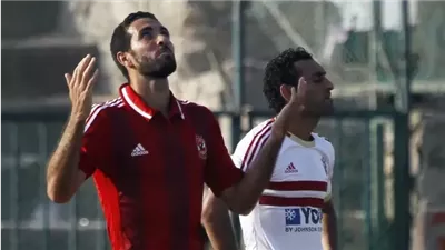 ترتيب هدافي مباريات الأهلي والزمالك .. سيطرة حمراء على القائمة