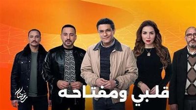 مشهد مي عز الدين وآسر ياسين المحذوف من مسلسل قلبي ومفتاحه (فيديو)