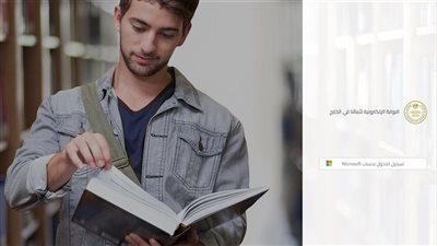 تسجيل امتحانات الترم الثاني 2025 للطلاب المصريين بالخارج (رابط مباشر)