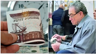 موعد صرف معاشات شهر أبريل 2025 .. هل هناك زيادة؟