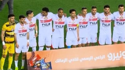 رسميا .. انسحاب الأهلي من مباراة القمة واعتباره خاسرا بثنائية