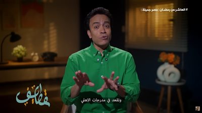 قطايف سامح حسين: مصر قلب العروبة الذي لا يموت |فيديو