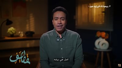 قطايف سامح حسين: السيطرة على الأفكار مفتاح النجاح |فيديو