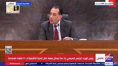 بتوجيهات الرئيس السيسي.. مدبولي: احتفالية افتتاح المتحف المصري الكبير على أعلى مستوى