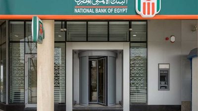 شهادات البنك الأهلي 2025 .. أعلى عائد في البنوك