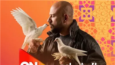 مسلسلات النصف الثاني من رمضان 2025.. مكي يرتدي عباءة الأحياء الشعبية لأول مرة