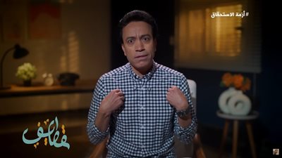 قطايف سامح حسين .. كيف نتجنب الوقوع في فخ الاستحقاق الزائف؟| فيديو