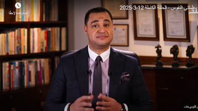 نصائح الدكتور أحمد هارون للابتعاد عن العلاقات السامة 